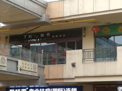 高新区-南宁安吉万达广场三楼商铺招租