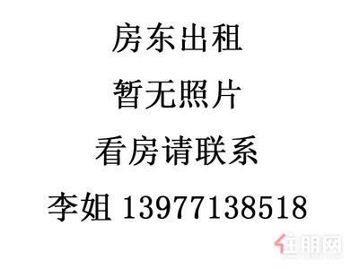 龙腾路,新阳龙腾路福满花园单间配套出租 拎包入住