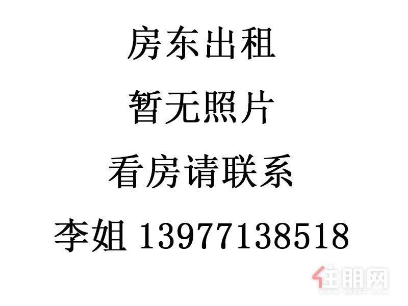 新阳龙腾路福满花园单间配套出租 拎包入住