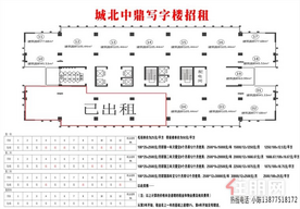 5A级高档写字楼便宜出租