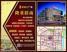 市中心繁华地段临街商铺出租