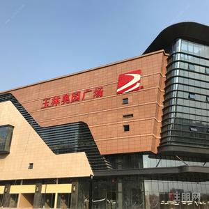 玉东新区-玉林市玉东新区奥园广场商业街商铺出租