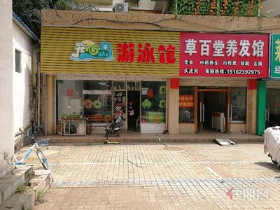 白沙大道-白沙大道19号临街铺面
