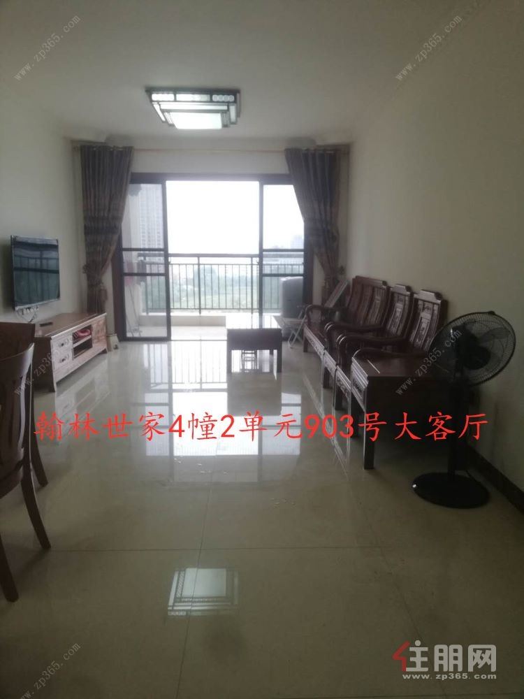 我诚心出租翰林世家房