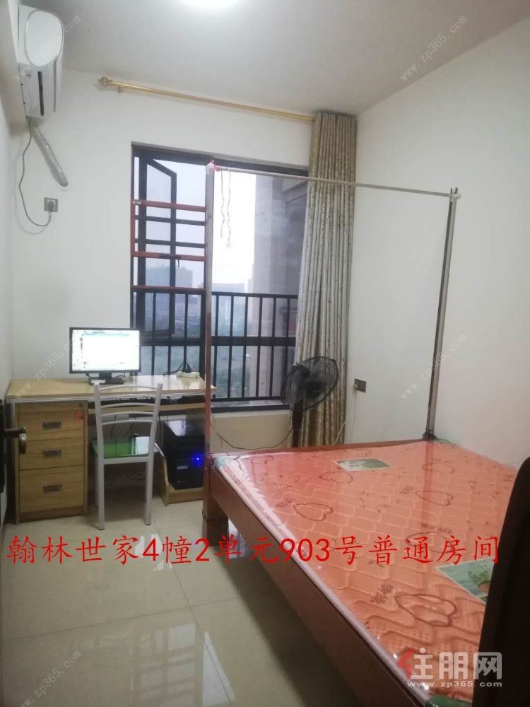 我诚心出租翰林世家房