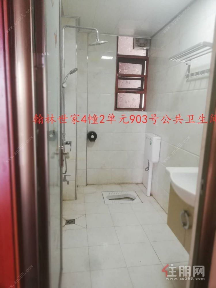 我诚心出租翰林世家房