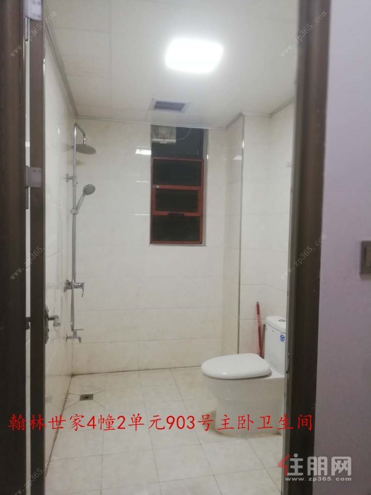 我诚心出租翰林世家房