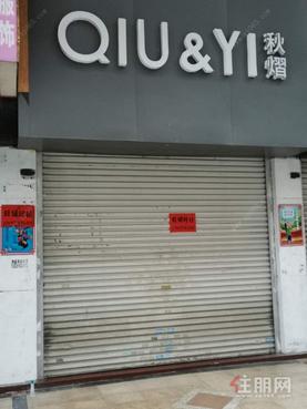 港北区商业中心凤凰城A区