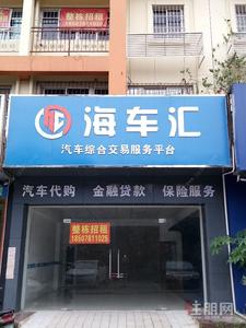 江南区-白沙大道临街铺面出租