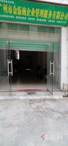 城北区-个人商铺整体长期出租