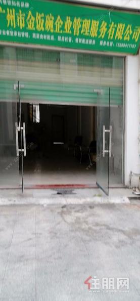 个人商铺整体长期出租