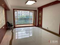 真实出租维也纳森林精装四房 干净整洁 配套齐全 随时看房