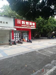 兴宁区-南宁市兴宁区长兴路8号同和华彩美地B13号铺面