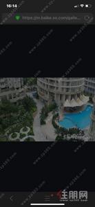 青秀区-南宁市金浦路24号城市花园白领公寓0608