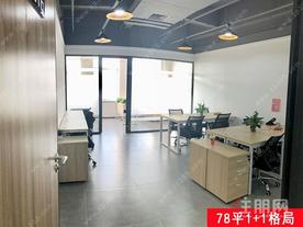 诚信房源，车公庙地铁口精装办公室出租 拎包入住