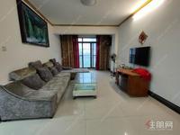 中房碧翠园 金阳路站地铁口3房出租1600配套齐全 拎包入住