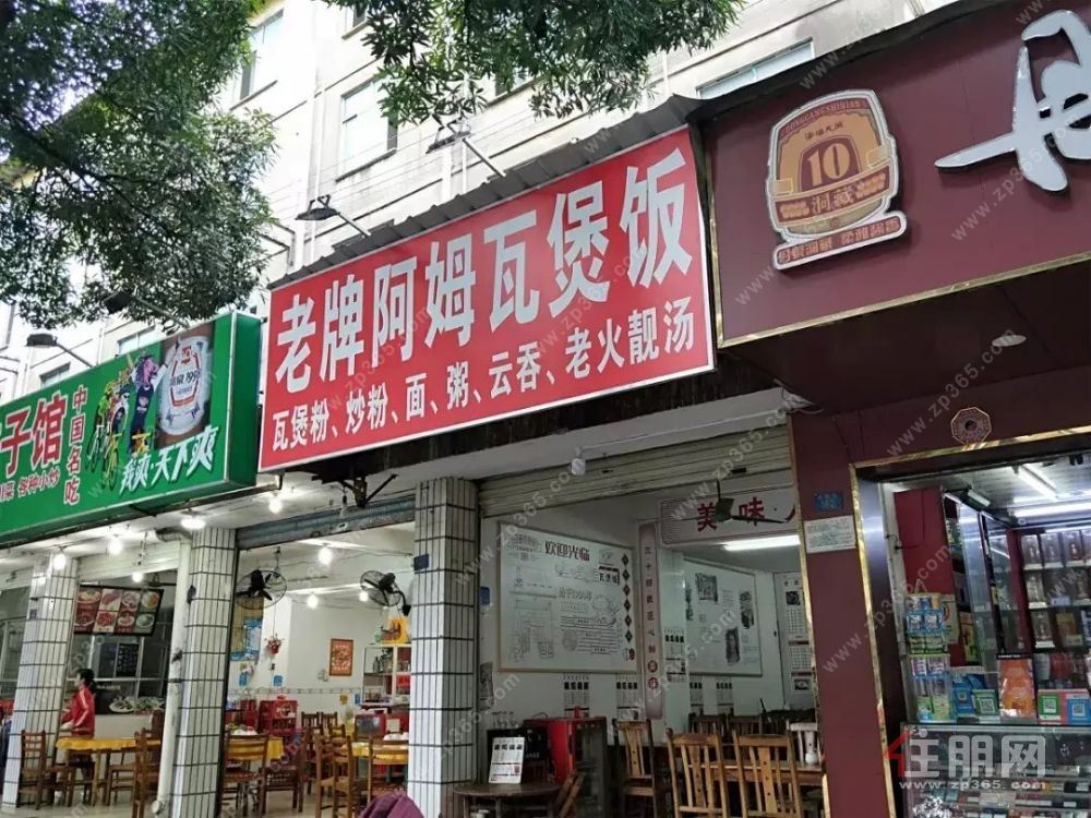 南宁市北湖路南棉生活区 2室1厅60平米