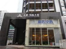 出租 江南 天健领航大厦C座 房屋