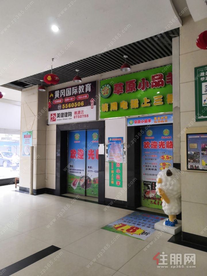 南宁市桃源教育路口   金凤凰南湖御景商务楼  (房东发布)