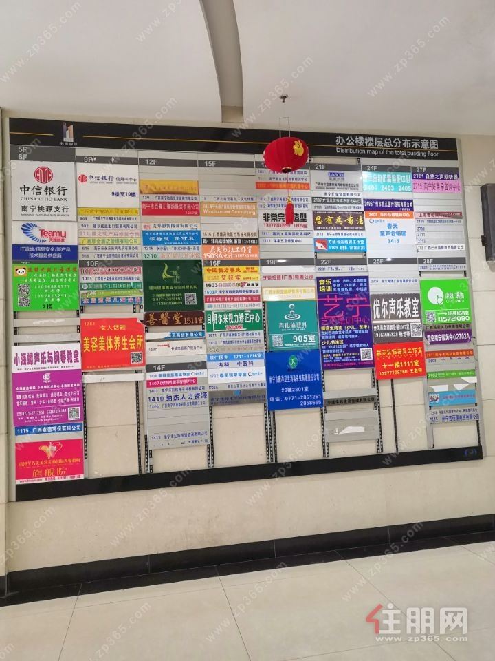 南宁市桃源教育路口   金凤凰南湖御景商务楼  (房东发布)