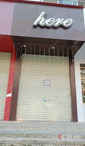 名山菜市附近旺铺出租