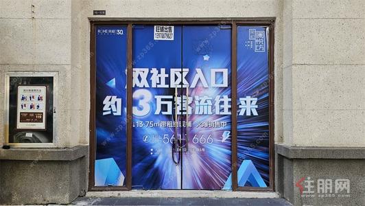 凤岭北-5万人生意圈！荣和悦澜山一层黄金铺位出租，整租更划算可拆分