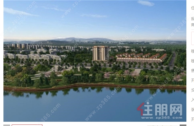 定罗湖山庄，可售可租，毛坯房，方便装修。