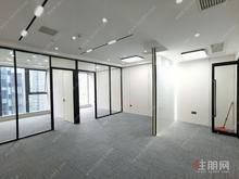 全新装修95平2+1格局3800含物业费、办公环境舒适、五象总部大厦