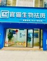 保利凤翔花园沿街商铺150平15000元/月 诚意招租