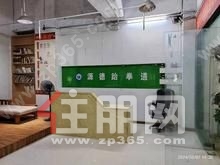 葛村路9号珉旖大厦3楼400平沿街商铺出租