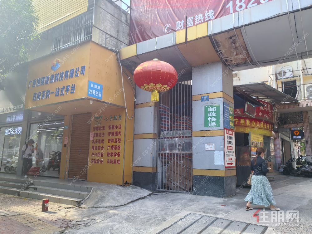 星湖路永通电脑城招租
