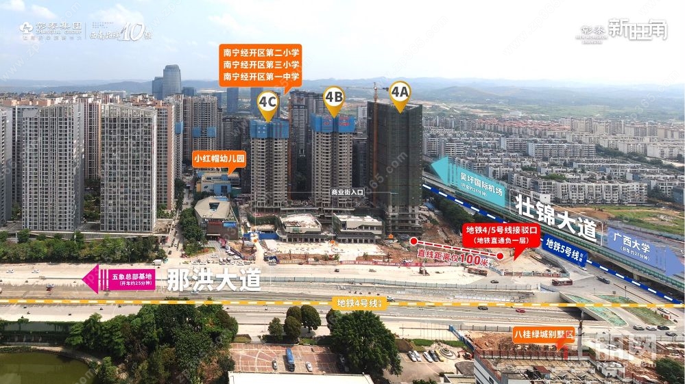 彰泰新旺角精装1房1厅1300   4/5号线双地铁口   拎包入住