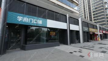 低门槛入驻西派御江滨江铺，成熟社区客源稳定无忧