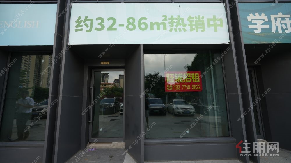 低门槛入驻西派御江滨江铺，成熟社区客源稳定无忧