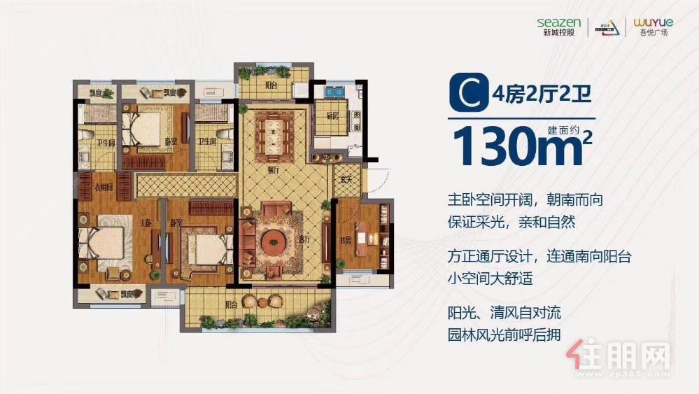 吾悦和府 5字头卖爆火热进行中 5888元/㎡起