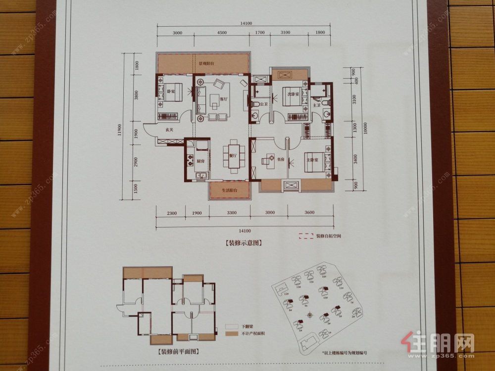 东盟商务区, 豪华大平层, (大唐臻观)不绑车位,读南宁三中,桂雅小学