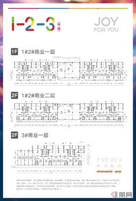 大学城临街现铺734平，七本证，单价7500