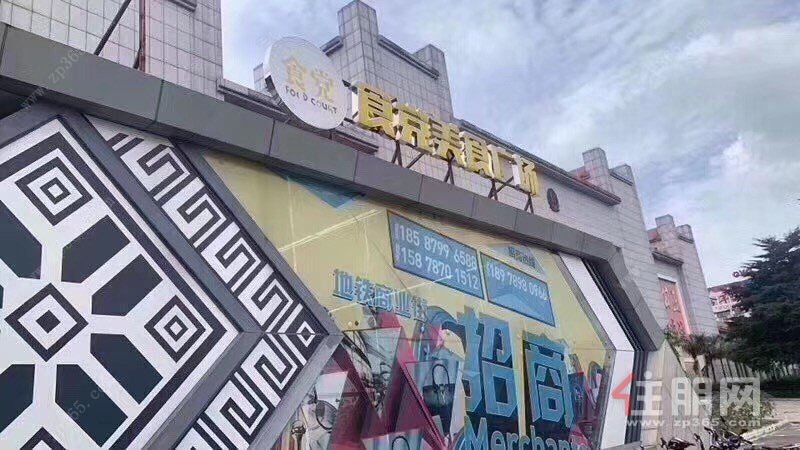 清盘阶段江南四号线地铁现铺 龙光食党美食广场 带租约哦