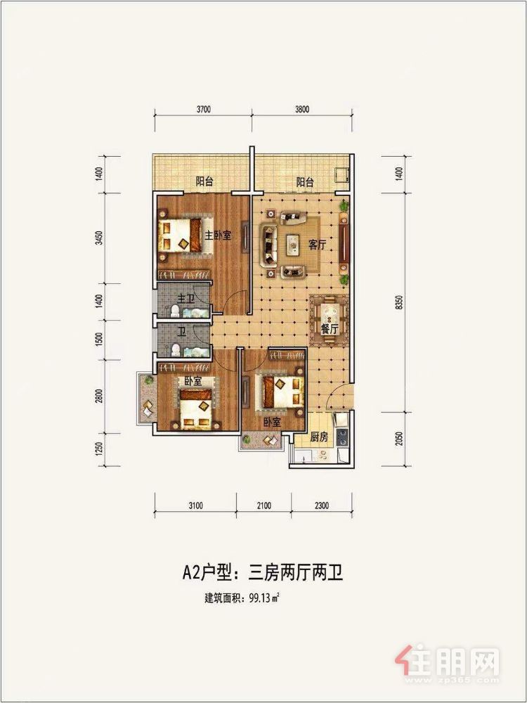 南宁清川商贸城方正三房二厅二卫首付15万