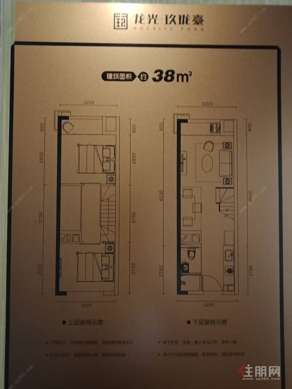 五象复式白领公寓 龙光玖龙台 首付9万 即可拥有,江景