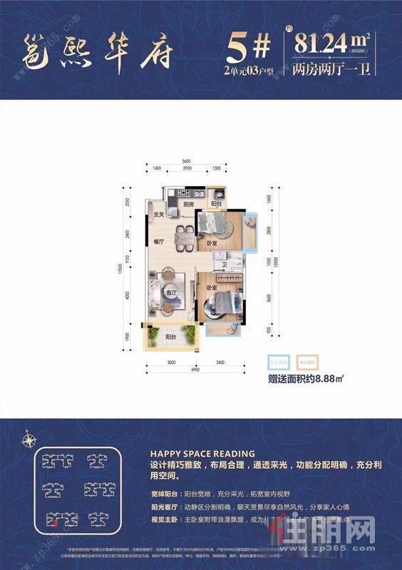 蟠龙区 稀缺毛坯房 邕熙华府 12700单价 价格实惠 周围房价18000