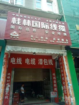 港宝街临街单间商铺出售  占地4.5*12.3米 出租中