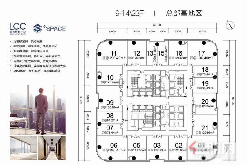 龙光世纪现房出售与百强企业为邻