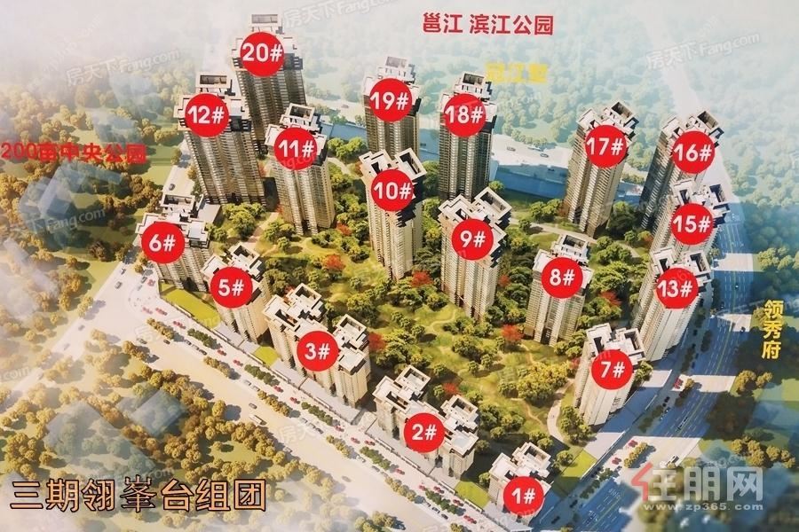 保利领秀前城预计2022年年底天悦台组团交房