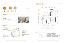 五象三中，2号线地铁口，9字头起，高赠送户型