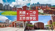 天桃小学二中（单价11500，精装现房）威宁青运村，明光城市旁