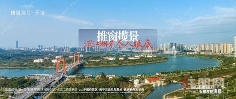 江景房，现房（均价1万）车位3万一个（阳光城龙光檀映滨江天境）