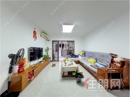 \u8363\u548c\u60a6\u6f9c\u5c71\u0034\u5ba4\u0032\u5385\u0020\u7cbe\u88c5\u597d\u623f\u0020\u6025\u552e\u51e4\u5cad\u5317\u957f\u8679\u8def\u0020\u0031\u0032\u0035\u33a1\u4ec5\u0031\u0035\u0030\u4e07