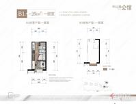 华润中山府  朝阳中心二中旁 39平1房急售 80万