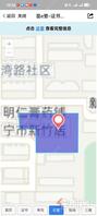 区机关事务管理局新竹宿舍区住宅转让